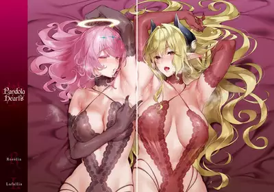 Yokubou Pandora Yokubou 1-23