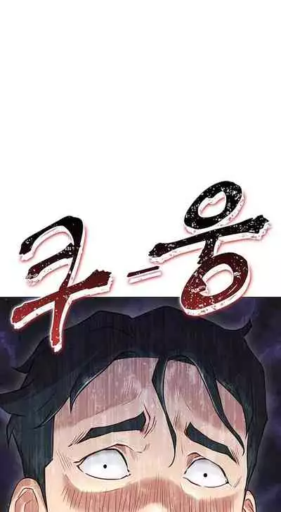 LIVE WITH : DO YOU WANT TO DO IT Ch. 1-7 [English]