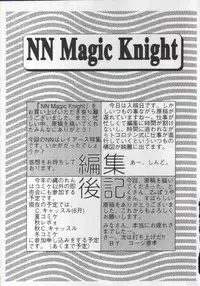 Rayearth - NN Magic Knight