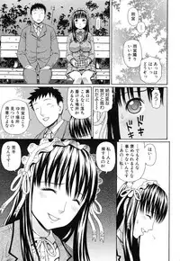 [Dakouin Saburou] Nakadashi Platonic