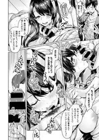 COMIC X-EROS #62 [Digital]