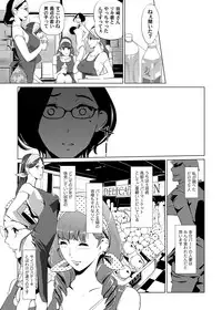 COMIC Magnum Vol. 80