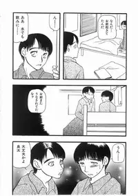 [Yoshida Furawa] Edible Flower