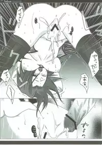 (SC35) [Gensyokuhakoniwa (Kintoki)] lotus (Code Geass: Lelouch of the Rebellion)