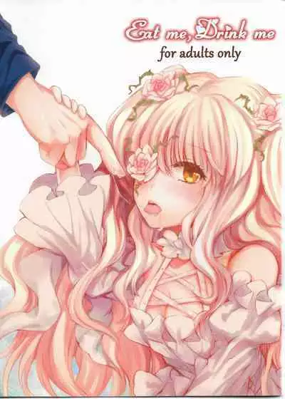 (SC61) [Hako no Naka no Imaginary (Ai)] Eat me, Drink me (Rozen Maiden) [Chinese] [皇色汉化]