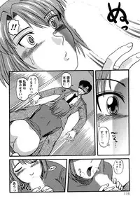 [Tendou Itto] Hitoduma Immoral