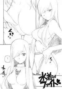 [MARUARAI (Arai Kazuki)] abyss soushuuhen (Tales of the Abyss)