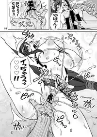 (C81) [Graf Zeppelin (Ta152)] Final Seventh Heaven (Final Fantasy VII)