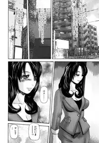 [Mikikazu] Midara Haha