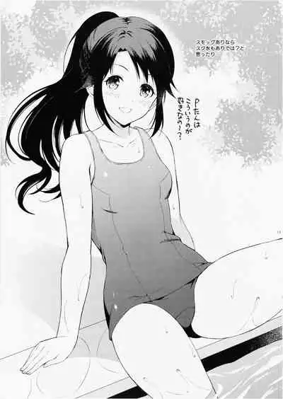 (Utahime Teien 21) [Pandagaippiki. (Komi Zumiko)] Mitsumine daydream (THE iDOLM@STER: Shiny Colors)[Chinese] [君日本語本當上手漢化組]