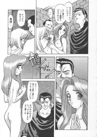 [Himura Eiji] Andadura