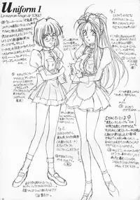 [LUCK&PLUCK!Co. (Amanomiya Haruka)] Tokyo Moulin Rouge (Ah! My Goddess) [1998-06-30]