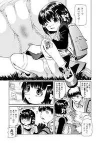 [Anthology] PLUM FE Vol. 1 [Digital]