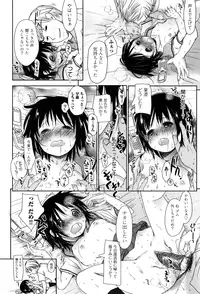 [Okada Kou] Sukide Sukide, Sukide [Decensored]