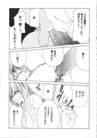 [Atsumi Arisaka] Dear Heart