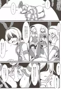 (C92) [KATAMARI-YA (Various)] MAGICA FLEET (Puella Magi Madoka Magica, Kantai Collection -KanColle-)