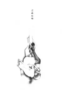 [Yonekura Kengo] ever green