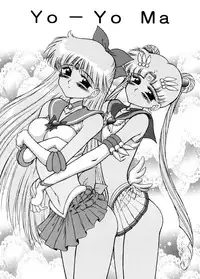 (C64) [Black Dog (Kuroinu Juu)] The Grateful Dead (Bishoujo Senshi Sailor Moon) [English]