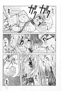 (CR21) [Blue Garnet (Serizawa Katsumi)] Blue Garnet Vol. 02 Ryoujoku (Neon Genesis Evangelion)