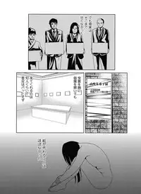 [Yokoyama Michiru] Ano Hi no Sensei ch 16-21 pluse extra chapter