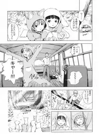 COMIC LO 2009-06 Vol.63