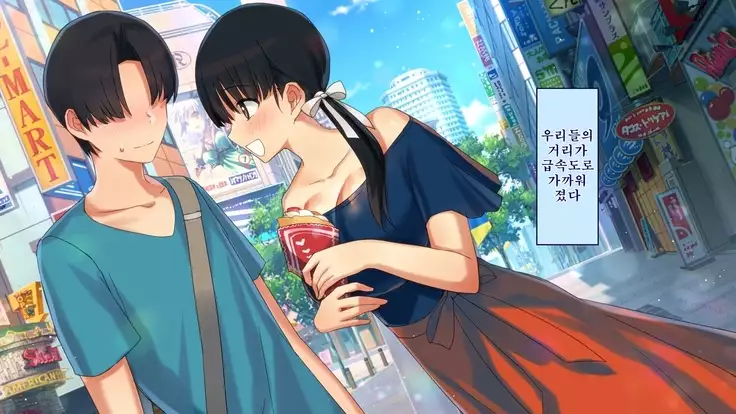 Netorare Kanojo no Ura no Kao Osananajimi ga Chuunen Kyoushi ni Nakadashi Sarete Otosarete