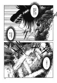 [Kishimoto Saisi] naruto ninja biography vol.05 (naruto) [chinese]