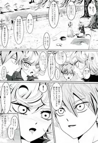 (C93) [Momokuri (Guriko-san)] Senritsu no Tatsumaki no Kanbinaru Fuufu Seikatsu (One Punch Man)