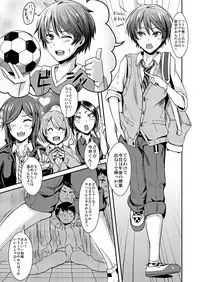 [H-SQUAD (Guglielmo)] Kaibou Higaisha! [Digital]