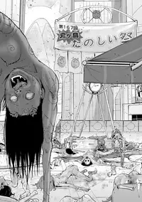 [Gesundheit] Momohime [Digital]