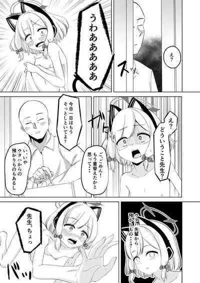 Momoiro Chikubi o Ijiru Kai