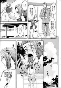 [Tatsunami Youtoku] twin Milf Ch. 1-15 + Bangai Hen