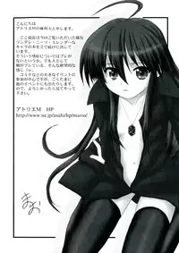 [Anthology] Engan no Shoujo Eroero hen ○ Shana Only Eroparo Anthology