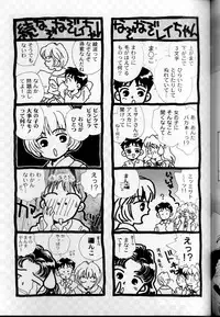 [Rocket Kyoudai, Tachibana Seven] M.A.M. (Various)