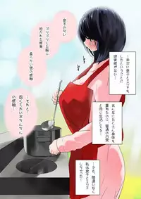 [MilkyBox (Qoopie)] Omamagoto Hasegawa-san chi no Oyakokankei Niwame "Haha to Seifuku"