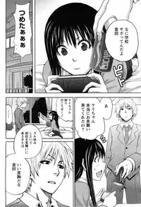 Magazine WOoooo! Z [2009-02]