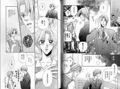 B-BOY Zips 22 受X受特集