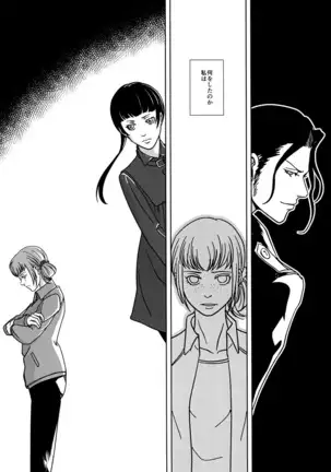 Reason of Black Color