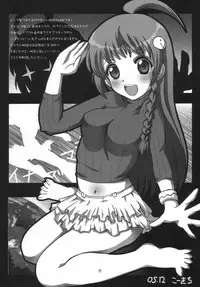 (C69) [T-woks & Team FRATERNITY] NA・ZE・NA・RA・BA! (Top o Nerae 2! [Gunbuster 2])