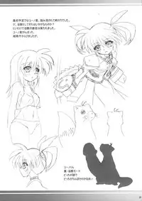 (C80) [Nejimaki Kougen (Kirisawa Tokito)] Capture Girl N (Mahou Shoujo Lyrical Nanoha) [Chinese] [EGO自漢化]