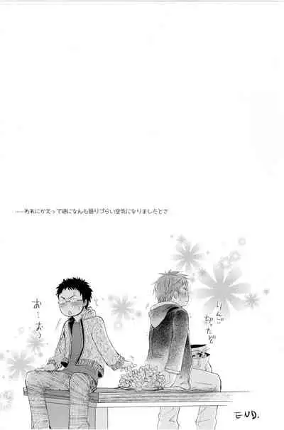 (C85) [Babylon, Nishikiza (Yokomiya, Nishiki)] delayed-game (Kuroko no Basket)