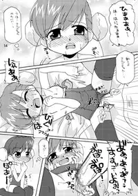 (C69) [Triple A (Mukaibi Aoi)] Futasuku (ToHeart 2) [Digital]