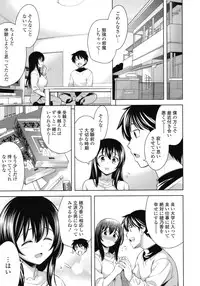 [Yasui Riosuke] Suki = Shite!