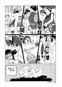 [Shigatsu no Diamond] Momoiro Kinryouku