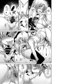 COMIC Anthurium 005 2013-09