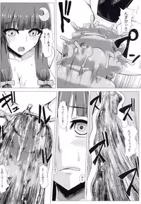 [Ishimura-ya (Ishimura)] Shiri Pache Pache (Touhou Project) [Digital]