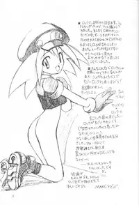 (CR24) [Chokudoukan (Hormone Koijirou, Marcy Dog)] Naughty Girls