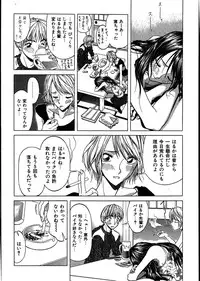 [Onuki Tetsuro] Rabukore - Lovers Collection