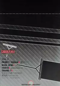 (C87) [SHIOHAMA WORKSHOP (Kylin)] Pondant Au Chocolat (Kantai Collection -KanColle-)