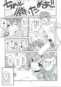 (Dai 3 Kai Chikashiki Shinkou no tame no Doujinshi Kouzu Kai) [Ar Da Coda (Zinan)] Musashi na Nichijou (Kyoukai Senjou no Horizon)